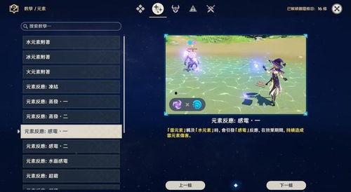 内鬼爆料草神建模视频,草神建模视频首次亮相，神秘角色造型揭秘