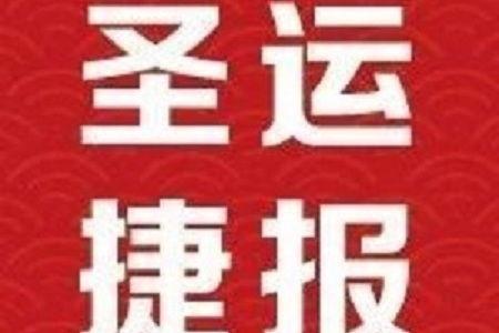 最新违法强拆爆料案件,违法强拆事件引发社会关注